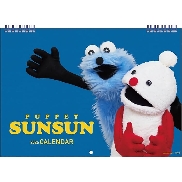 パペットスンスン、ぬいぐるみとポーチセット Amazon.co.jp: パペットスンスン ぬいぐるみ付きポーチ スンスン